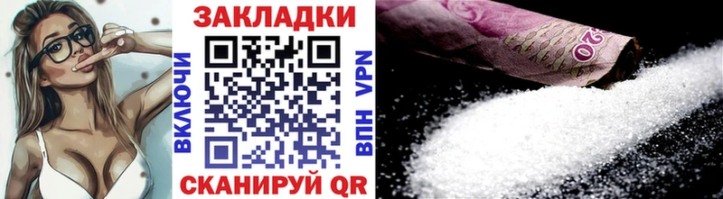Наркота Сковородино Гашиш  Каннабис  Галлюциногенные грибы  ссылка на мегу вход  Cocaine  МЕФ 