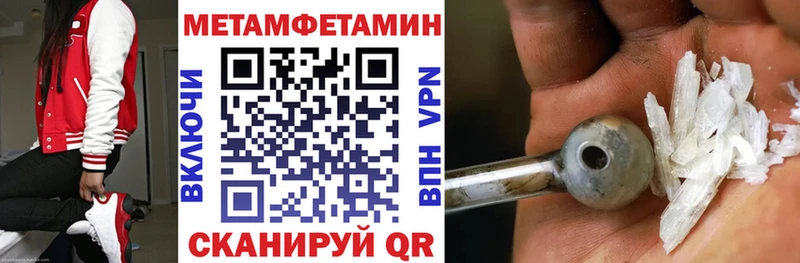 АМФЕТАМИН 98% Сковородино