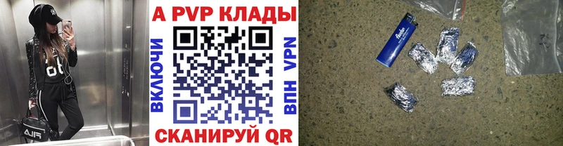 Alfa_PVP мука  omg как зайти  Сковородино 