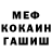 Бошки Шишки AK-47 Lethe