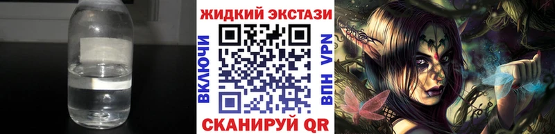 Бутират бутандиол  наркота  Сковородино 