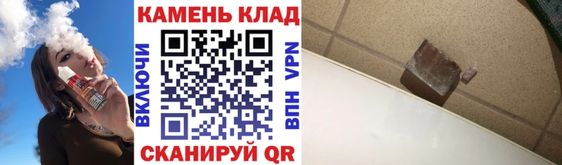ГАШ hashish  продажа наркотиков  Сковородино 