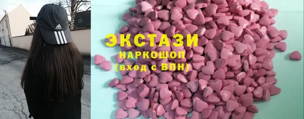 бутират Беломорск