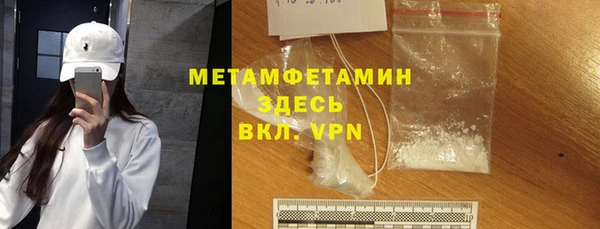дистиллят марихуана Белокуриха