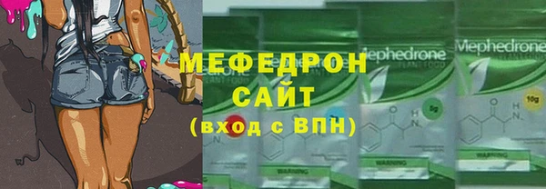 дистиллят марихуана Белокуриха