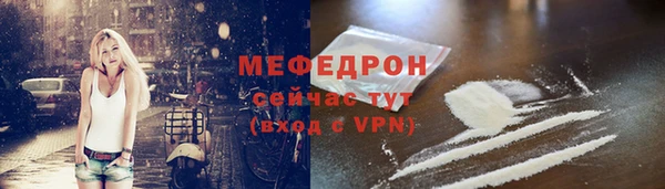 дистиллят марихуана Белокуриха