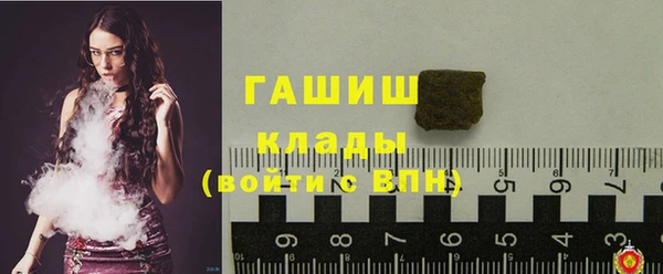 Альфа ПВП Белоозёрский