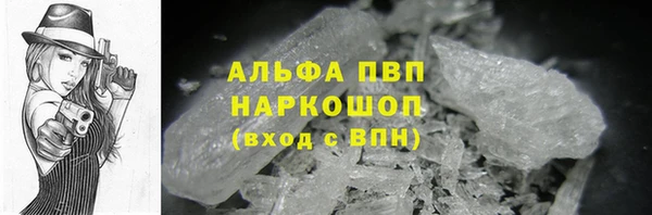 мефедрон VHQ Богданович