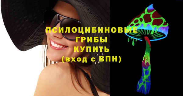 бутират Беломорск