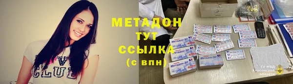 дистиллят марихуана Белокуриха
