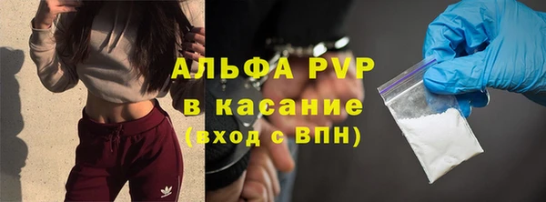 дистиллят марихуана Белокуриха