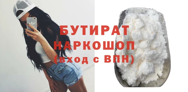 дистиллят марихуана Белокуриха