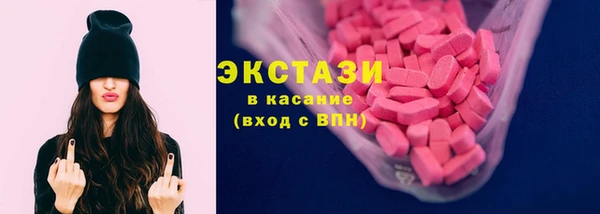 PSILOCYBIN Богородск