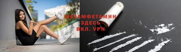 бутират Беломорск