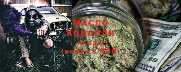 дистиллят марихуана Белокуриха