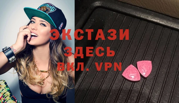 бутират Беломорск