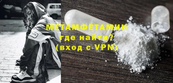 мефедрон VHQ Богданович