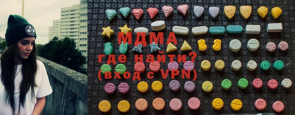 мефедрон VHQ Богданович