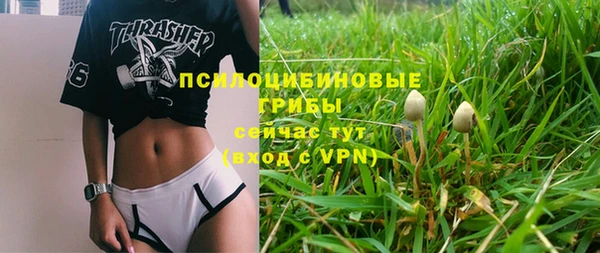 дистиллят марихуана Белокуриха