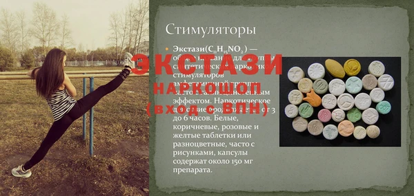 Альфа ПВП Белоозёрский