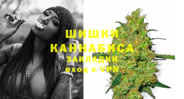 дистиллят марихуана Белокуриха