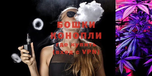 бутират Беломорск