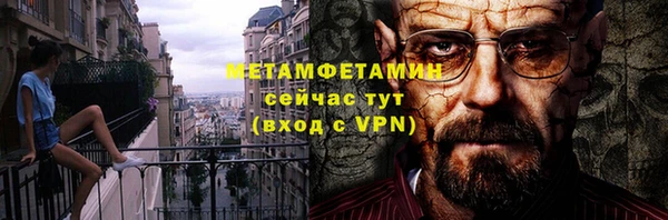 бутират Беломорск
