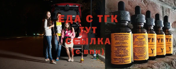 бутират Беломорск