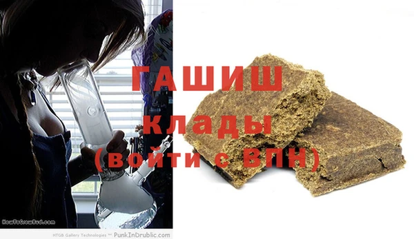 мефедрон VHQ Богданович