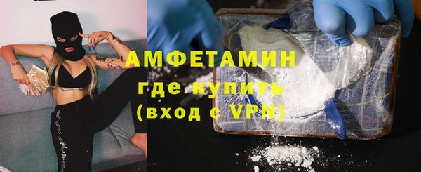 бутират Беломорск
