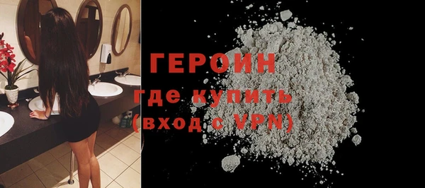 бутират Беломорск