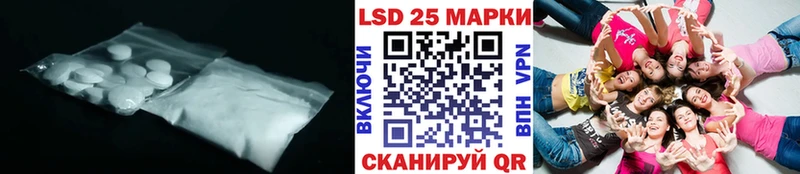 мега маркетплейс Сковородино LSD-25 экстази ecstasy
