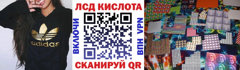 Марки 25I-NBOMe 1,5мг  Сковородино 