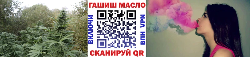Дистиллят ТГК гашишное масло  Сковородино 