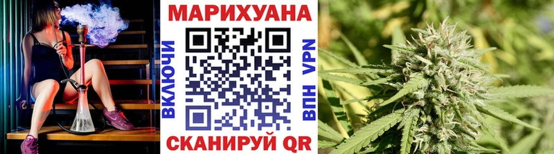 Марихуана AK-47  наркота  Сковородино 
